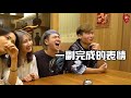 馬首是「膽」？欸你畫什麼！【最近紅什麼】《game》