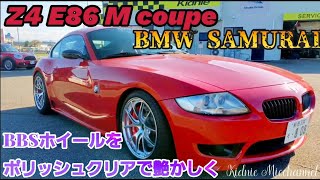 キドニィ みっちゃんねる#96　お客様のE86Z4Mcoupe御紹介