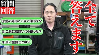 【質問コーナー募集】視聴者さんからの質問をこばやしのゆうたくんが全て答えます！（プライベートの質問・工具について・整備士について）