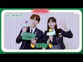 📢황민현 hwang min hyun u0026정다빈 jung da bin 이 대신 전해드립니다📢 전국 방송부 사연 모음zip