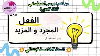 لغة عربية : \