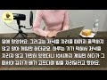 반전실화사연 전남편한테 쫓겨난 아픈 시모를 정성껏 간호하며 함께 지냈더니 “제일 힘들 때 이걸 사용하거라