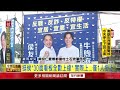 朱立倫喊「桃竹挺侯」已掛30看板！ 實際僅1參選人掛上