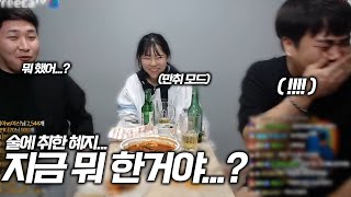 친구 여자친구랑 술을 마시다가 일어난 사고...  ft. 햄벅이