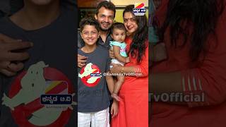 ಹೆಂಡತಿ ಮಕ್ಕಳೊಂದಿಗೆ ವಿಜಯ್ ರಾಘವೇಂದ್ರ 💖 Vijay Raghavendra family | Spandan Vijay daughter #shorts