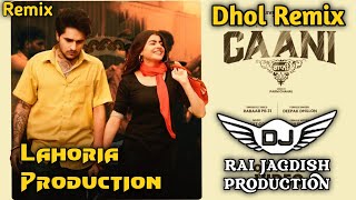 Gaani Dhol Remix Rabaab FT Lahoria Production New Punjabi Song Dhol Remix 2024 Mix