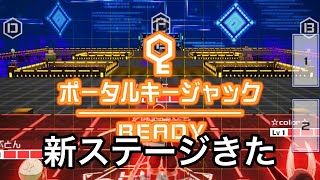 【#コンパス】バグドステージってこんな感じ