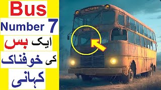 Bus Number 7 - A Strange Story