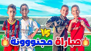 تحدي بين (ميسي) و (رونالدو) المغرب ضد التوأم 🔥 تصدمت من نتيجة المباراة الخورافية 😱