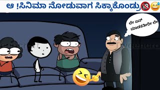 ee video 18 ವರ್ಷ ಮೇಲ್ಪಟ್ಟವ್ರು ಮಾತ್ರ ನೋಡಿ 🔞🔞