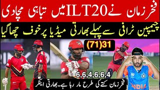 Fakhar zaman brilliant knock in ILT T20 | indian media very shocked on