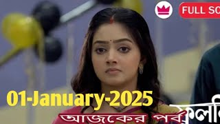 Phulki Full Episode 01 January 2025