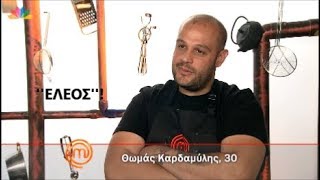 MasterChef Greece 2017 Flashback - Όταν ''γεννήθηκε'' η θρυλική ατάκα ''Έλεος''!