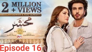 Famous Drama Mehshar 16 Episode Teaser (Imran Abbas \u0026 Neelam Munir) Har Pal Geo