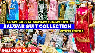 Salwar Suit Collection Kolkata Barabazar | Piyush Textile Pakistani Suit | Barabazar Churidar Piece