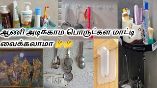 இனி ஆணி அடிக்க அவசியம் இல்லை / Rental Friendly kitchen Organisation Idea / Kitchen Organization