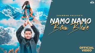Namo Namo Bam Bhole (Official Video) Chandan Saluja | Kawaljit Bablu | Maha Shivratri Song 2023