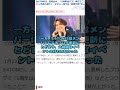 sixtones・松村北斗の「5周年はパス」発言に賛否の声 shorts starto startoentertaiment sixtones 松村北斗