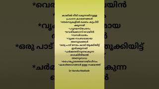 നിങ്ങൾക്കറിയാമൊ കാലിൽ നീര് വരുന്നതിനുള്ള പ്രധാന കാരണങ്ങൾ.. എങ്കിൽ ഇവ ശ്രദ്ധിക്കൂ