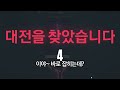 킬 사운드 goat 싱귤래러티 2.0 출시 과연 밴달은 어떨까