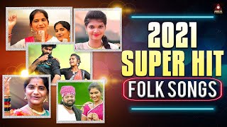 2021 Year End Back To Back Songs | SUPER HIT Telugu Folk Songs | Private Songs | Amulya Studio
