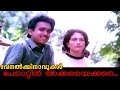 Perattin Akkare Akkare Etho...| Malayalam Movie Venalkkinavukal  Song