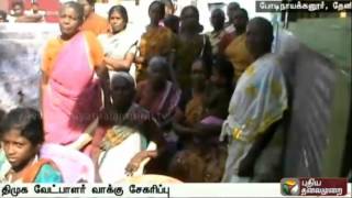 DMK Candidate Lakshmanan Campaign in Bodinayakanur