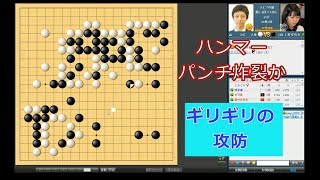 囲碁【第28期竜星戦決勝戦解説】【上野愛咲美女流棋聖対一力遼竜星】