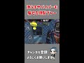 【dbdモバイル】激うまサバイバーも騙せる頭脳プレー ＃shorts