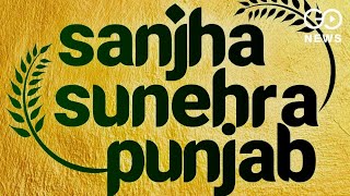 Former Diplomat Launches New Platform Before Punjab Elections Named Sanjha Sunehra Punjab