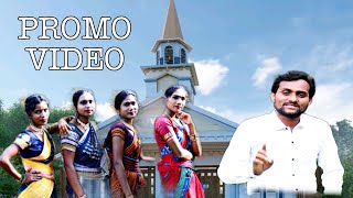 ଏ ସାଙ୍ଗ ପାର୍ତ୍ତନା ଯୁ.. A SANGO PARTONA JU.. PROMO VIDEO../FULL DANCE VIDEO SONG RELEASE SOON //