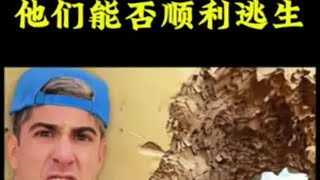 三人被困在100层纸板做的牢房里，他们能顺利逃出来吗淘宝秒杀 淘好货 奇葩挑战 国外视频分享 老外真会玩