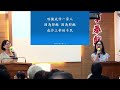 大墩基督長老教會 20240908 主日禮拜直播：彼此分擔重擔