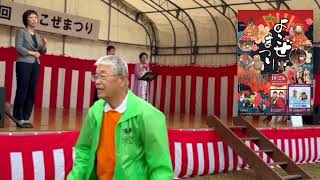 2024横瀬祭り　秩父恋いしやLive