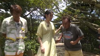 それ、沖縄でやる必要あんの⁉「モヤモヤさまぁ〜ず２」本予告映像