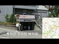 2023성북구골목생태계 탐방1_길음2동 신길음정비구역 옛골목