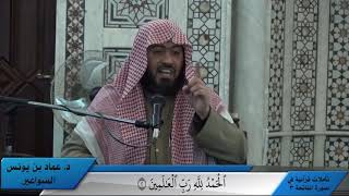 وقفة أدبية مع أبي الطيب المتنبي. د. عماد السواعير