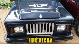 Hindustan Pushpak, Multi Utility Vehicle by Hindustan Motors