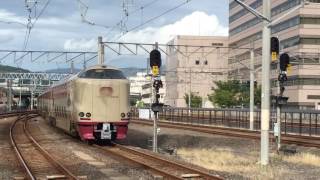 2016.9.4 サンライズ瀬戸号琴平延長運転 高松駅発車