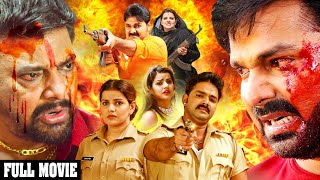 FULL HD MOVIE | #Gumnaam | #Pawan Singh | भोजपुरी फिल्म 2023 | #गुमनाम | Madhu Sharma ....