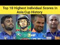 Top 10 Highest Individual Scores In Asia Cup History 🏆 #shorts #viratkohli #msdhoni #rohitsharma