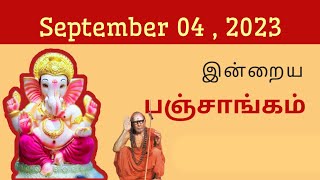 Tamil Panchangam | September 04 , 2023 | Today Panchangam