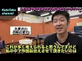 【〇〇を制する者は試合を制す】試合で超重要な〇〇技術で相手を揺さぶる秘訣です！【卓球】