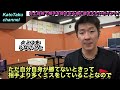 【〇〇を制する者は試合を制す】試合で超重要な〇〇技術で相手を揺さぶる秘訣です！【卓球】