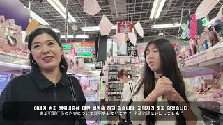 横浜ドン·キホーテでズボンの中で変なことをする奴に出くわした韓国人「何してんだ？」 요코하마 돈키호테에서 바지 안에서 이상한 짓을 하는 놈과 마주친 한국인 뭐하는거야?