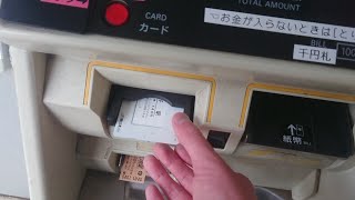 近距離券売機 オレンジカードで入場券購入@小屋浦駅