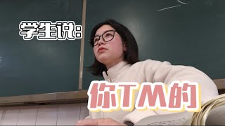 【爱心鼻孔限时回归】双语批评三年级娃说脏话（指普通话和四川话