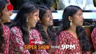 ​@zeekeralam SUPER SHOW | Promo | ശനി - ഞായർ | 9:00 PM