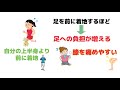 疲れない走り方を伝授します！！【長距離速く走る方法】