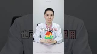 HPV感染预警!!女生必看咪喹莫特乳膏 hpv hpv感染 丝状疣 扁平疣